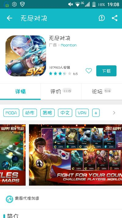 著名的手游同无尽裁决激活码获得,深入研究解释定义|Device_v9.716