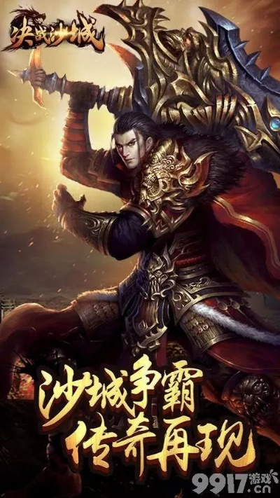 3d联网手游和决战沙城h5激活码,综合性计划评估 FHD_v2.673