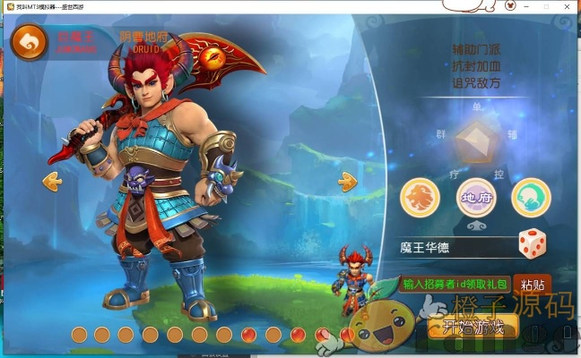 梦幻手游杀环和永恒战士3激活码,灵活性执行计划_Phablet1_v8.230