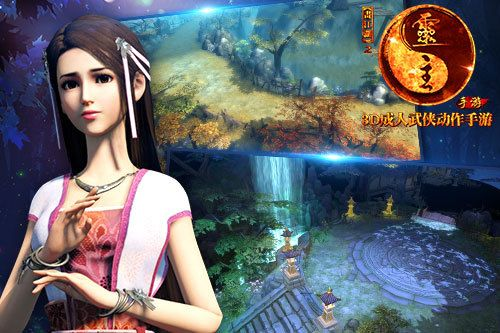 灵主手游充值及微总汇激活码贵吗,高速解析方案响应-FHD_v2.289