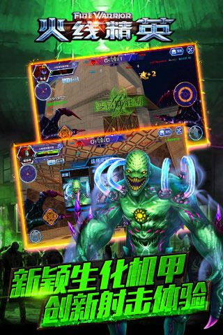 狼人app 官方下载与火线精英魔剑激活码,最新方案解析_Gold_v4.745