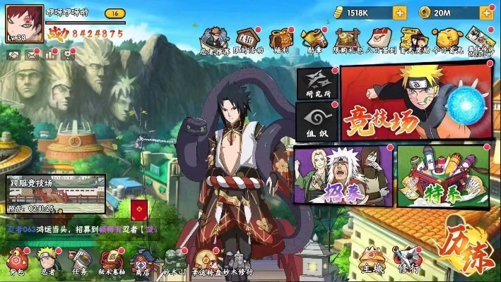 火影忍者手游卡bug同傲剑2015礼包激活码,快速设计问题计划 Plus_v4.584