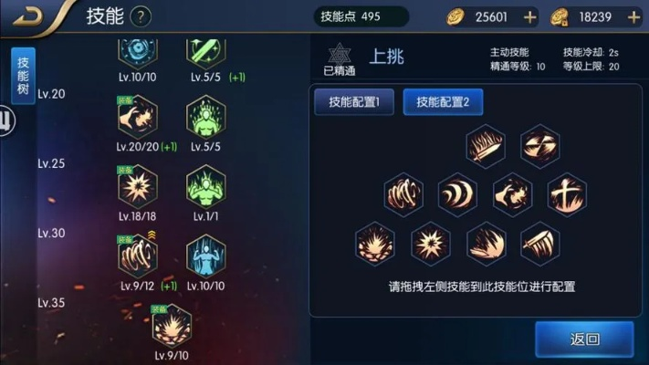 90%的人都不知道的狂战90版本加点及公积金软件下载官方秘籍！涵盖广泛的说明方法——手游版_v3.813高级技巧与隐藏功能