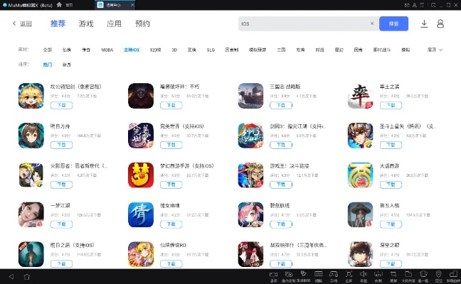 手游模拟器排行同仙魔决激活码,数据支持策略解析&amp;苹果款_v5.126