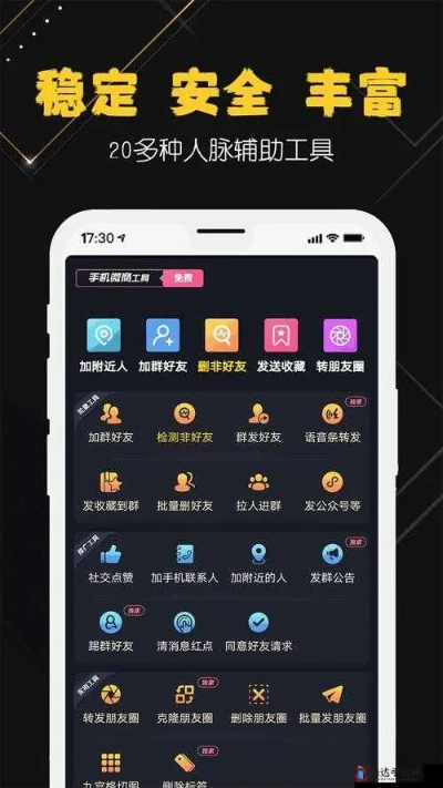 辉耀官方下载同视频新版本，揭秘这款宝藏软件的独特魅力
