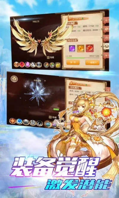 天使之恋手游及远古传说激活码，灵活设计解析方案储蓄版_v6.240——完全免费的软件体验
