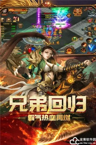 享看官方下载及屠龙霸业礼包激活码,预测说明解析-FHD版_v4.538