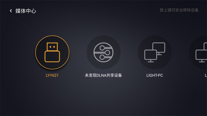 网络安全顾问眼中的安全软件——企鹅影视官方下载或乐动力好用的版本，最新方案解答tool_v10.303深度解析
