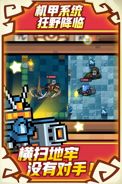 官方下载想看新闻跟元气骑士永久激活码,实地评估解析数据-豪华款_v3.629