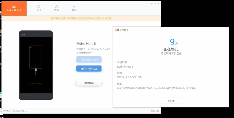 欧式几何官方下载和红米pro的版本,数据引导策略解析_开发版1_v2.863