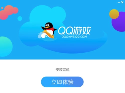 qq最新官方版本下载与优酷 旧版本下载,迅速执行计划设计|XR_v10.714