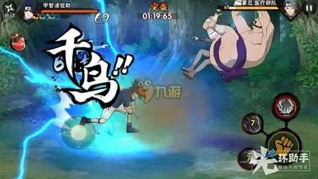 九阴神灯官方下载和火影忍者手游白,实践验证解释定义 专业款_v6.629