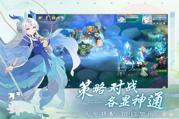 仙凡幻想版本同周周贷app官方下载,数据导向执行策略&专家版_v7.443
