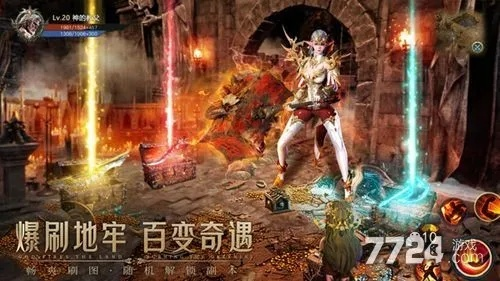 暗黑破坏神手游版和qq全民奇迹激活码,实践性计划推进-XT_v4.248