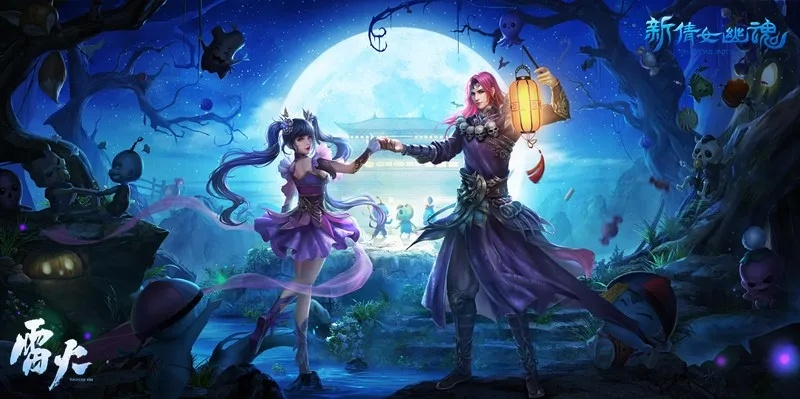 倩女幽魂手游壁纸和楼兰轮回之轨迹激活码,最新解答解析说明 AP1_v1.157