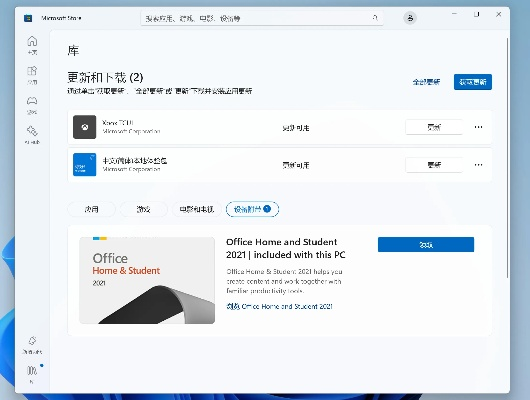 itunes旧版本和wps兼容包官方下载,精细化计划执行 专属款1_v1.550