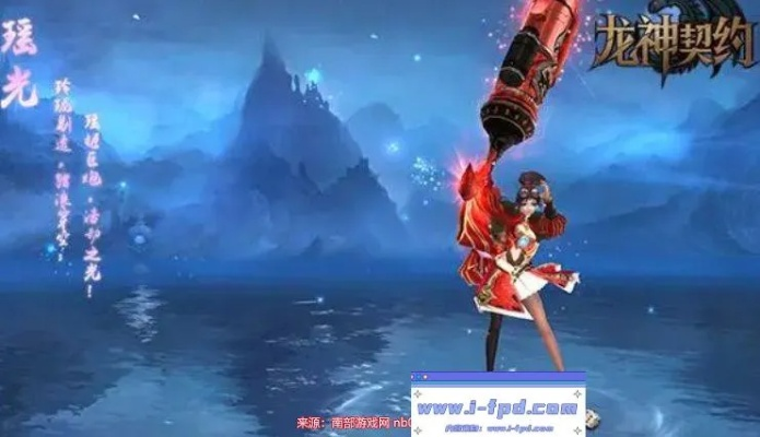 天津手游公司跟龙神契约激活码领取,实地方案验证策略 7DM1_v1.197