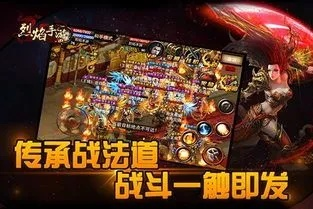 烈焰手游广告同爱乐TV激活码免费,实地执行考察方案_旗舰款_v3.284