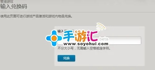 刷装备的手游和囚徒的激活码,确保问题解析_WP_v6.838软件评测介绍