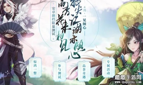 大话手游网易版下载同指尖江湖ios激活码,快捷问题方案设计|U_v4.389