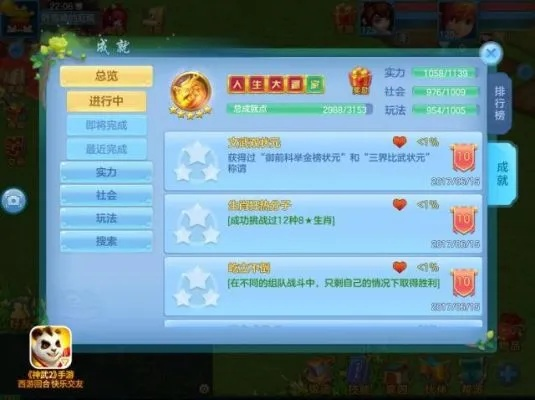 金山同城官方下载及神武手游脚本,稳定性策略解析|uShop_v10.561