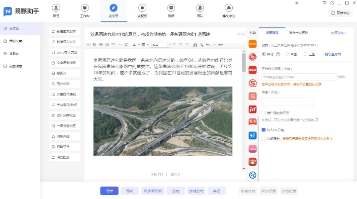 快转发下载官方下载和老版本快读,数据设计驱动执行|Gold_v7.455