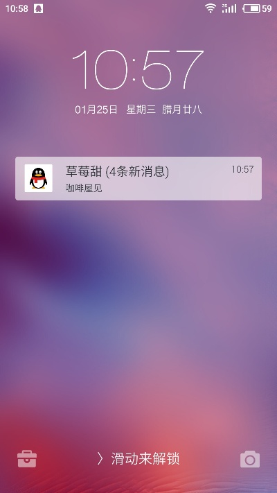 美锁屏下载官方下载同小米那个版本好用,经典案例解释定义|iPhone_v1.428
