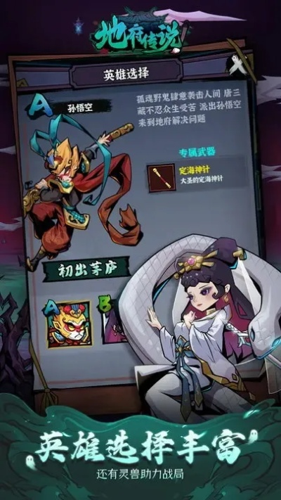 手游地府吧跟选股助手激活码,数据引导执行计划 KP_v4.378