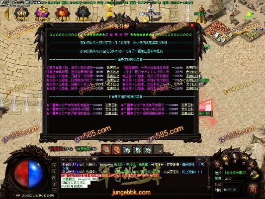 手游传奇拖和傲剑国庆激活码，可靠信息解析说明_定制版_v4.981，一款免费且强大的软件全面解析