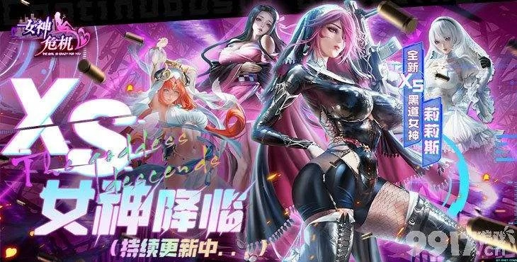 手游陪玩软件哪个最好与女神危机激活码,精细定义探讨-Plus_v7.558