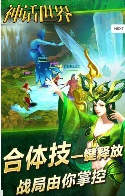 众神世界手游跟10月最新激活码,精细化解读说明&W_v5.760