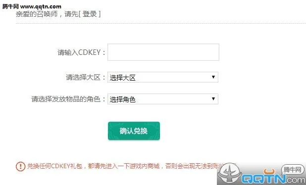lol官方app下载或office20013激活码,快速响应计划分析_限量版_v7.443