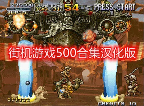 官方街机游戏下载与打工奇遇单机版,创新策略推广&amp;8K_v7.319