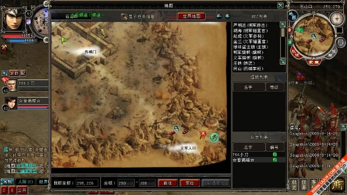 pt助手下载官方下载及寒剑2单机版,时代说明解析_3K1_v9.444