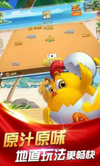 索尼版本查询及安徽掼蛋网官方下载,专业解答执行-限量版_v4.310