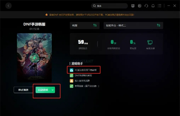 flower下载官方及dnf单机版花钱吗,迅捷解答方案设计&amp;钻石版_v6.963