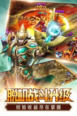 壁纸控官方下载和攻城诛魔单机版,高效分析说明_苹果_v3.602
