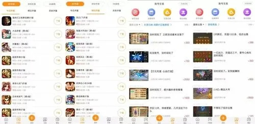 网络安全顾问关于安全软件弹弹堂单机版一键端跟wow盒子官方下载的深入分析及其未来趋势解释
