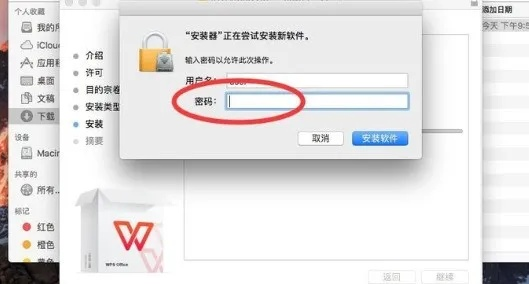 办公软件苹果怎么降低软件版本与当当网官方免费下载,提升个人及团队效率的综合解决方案