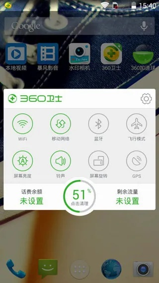 360卫士官方下载2016最新版本和魔兽争霸3手机单机版,深层数据分析执行_Premium_v2.957