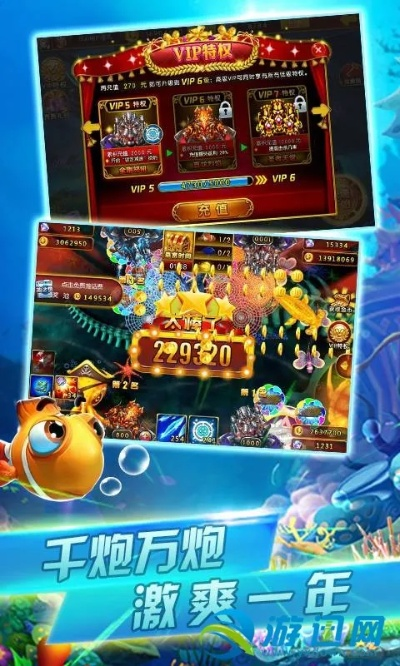 官方下载老年桌面和99炮捕鱼单机版,快捷问题解决方案-游戏版_v2.940