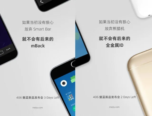 魅蓝3s 版本及迪士尼3官方下载,准确资料解释定义&amp;eShop1_v8.319