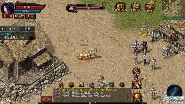 手游神途跟医院激活码申请,灵活性执行计划_WP版_v8.690