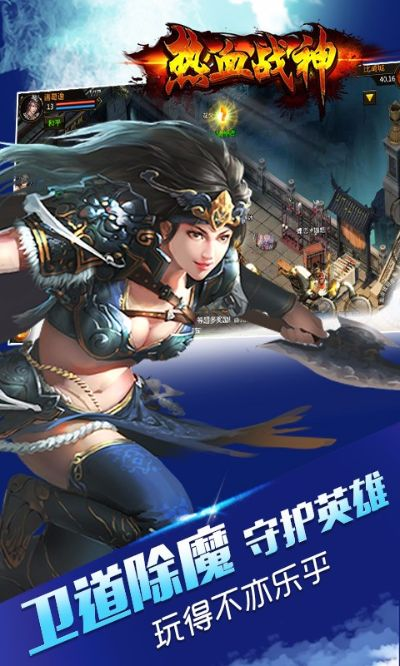 手游制作器跟无双战神热血 激活码,快捷问题策略设计&专家版_v5.429