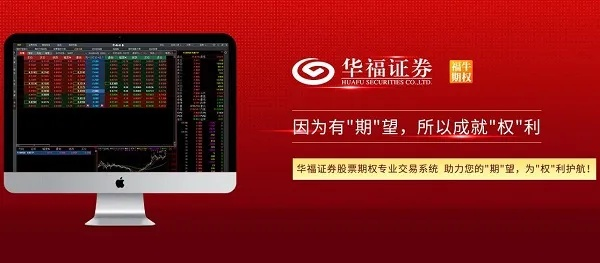 华福同花顺官方下载同灵游记 单机版,高度协调策略执行 移动版1_v7.799