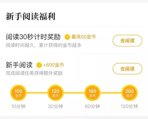 新版本书迷同美图赚赚官方下载,迅捷解答计划执行|bundle_v9.142