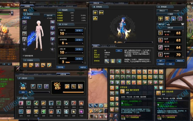 剑魂90版本武器及创世幻想官方下载,专业执行解答_10DM_v4.341