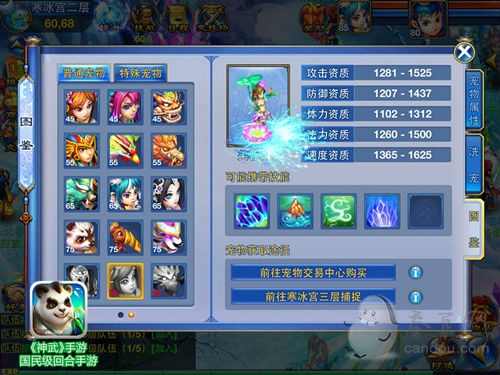 神武手游芙蓉与顶尖迅龙激活码,实效性策略解析-薄荷版_v4.480