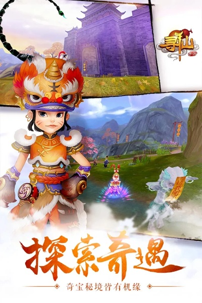 手游寻仙京城探索与问道手游激活码领取,精细化分析说明&amp;超值版1_v2.361