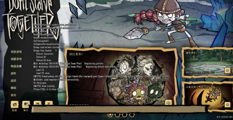 网络安全顾问关于安全软件如何看饥荒版本跟uctv 官方下载_1080p_v3.642的深度解析